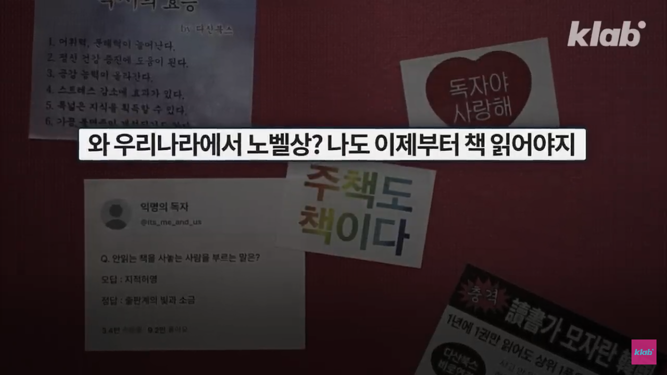 윤석열이 본인 임기동안 열심히 예산 삭감하고 없앤 곳 | 인스티즈