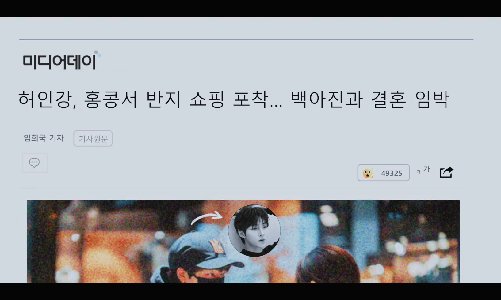 24살 창창한 여배우가 결혼하자는 31살 남배우에게 이별 통보를 했는데 엥.. 죽어 버렸습니다 | 인스티즈