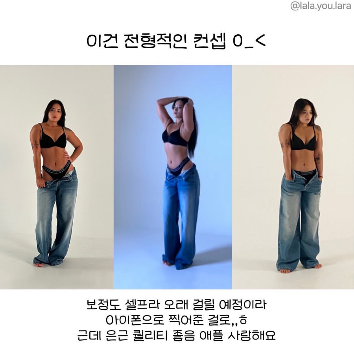 유라라 이미지