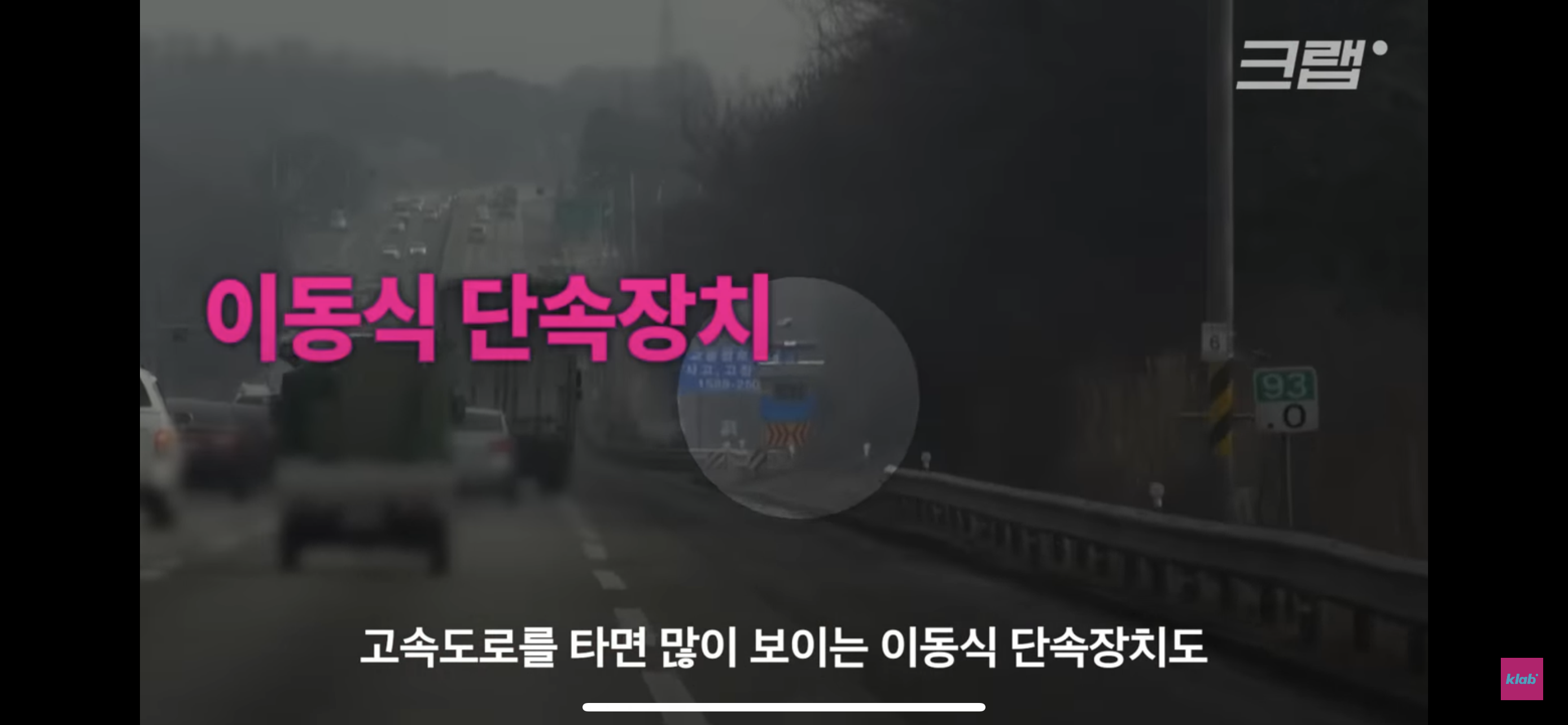 평범해 보이는 청주의 횡단보도가 특별한 이유 | 인스티즈