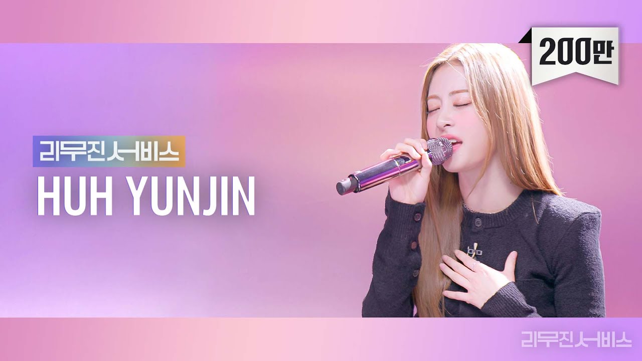 think of me 부르는 여돌 (리무진 서비스) - 악플달면 쩌리쩌려버려 - ＊여성시대＊ 차분한 20대들의 알흠다운 공간