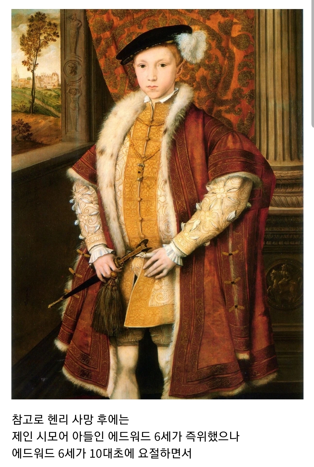 괜히 영국에 시집가서 인생꼬인 스페인 공주 2 | 인스티즈