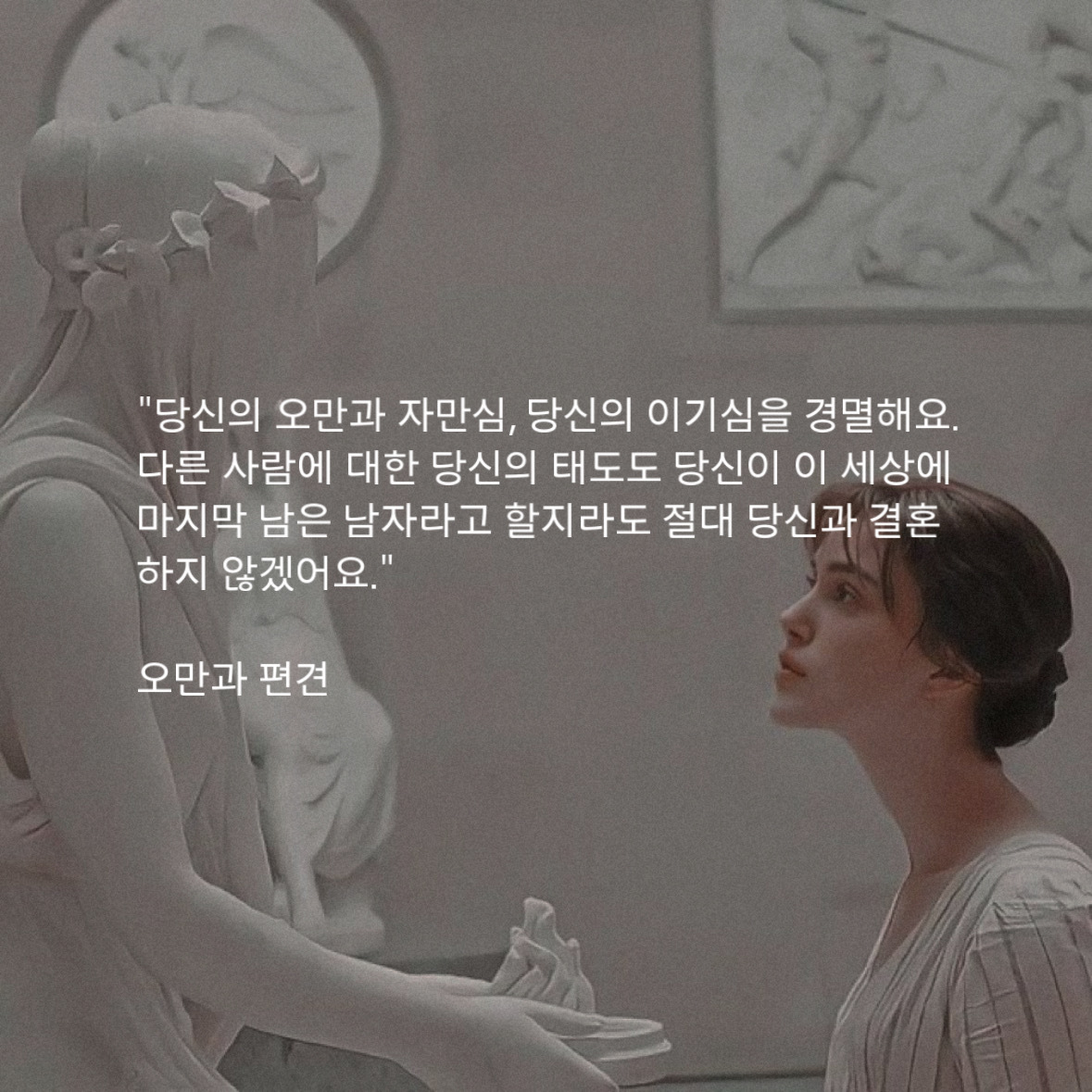 클리셰의 본고장을 알고 싶다면 고전 로맨스를 읽어보자 (발췌ㅇ) | 인스티즈
