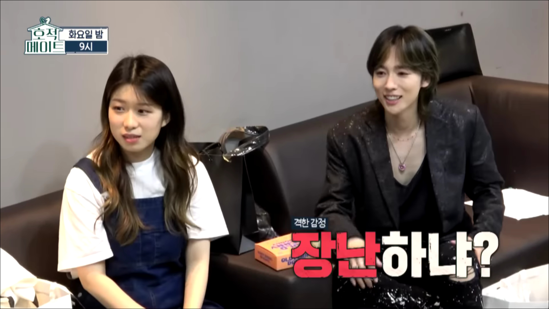 오늘 처음 봤는데 인사 안하는 남매가 이해가 되지 않는 외동 강승윤.cap | 인스티즈