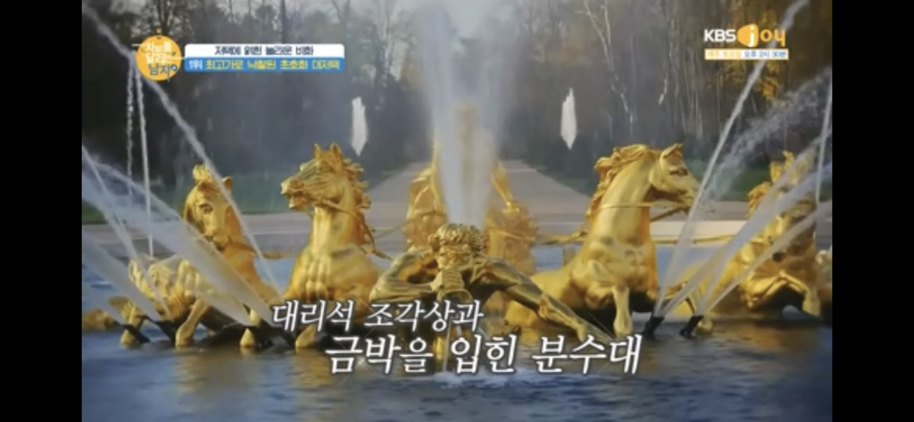 집 경매 사상 최고가에 낙찰된 집.jpg | 인스티즈