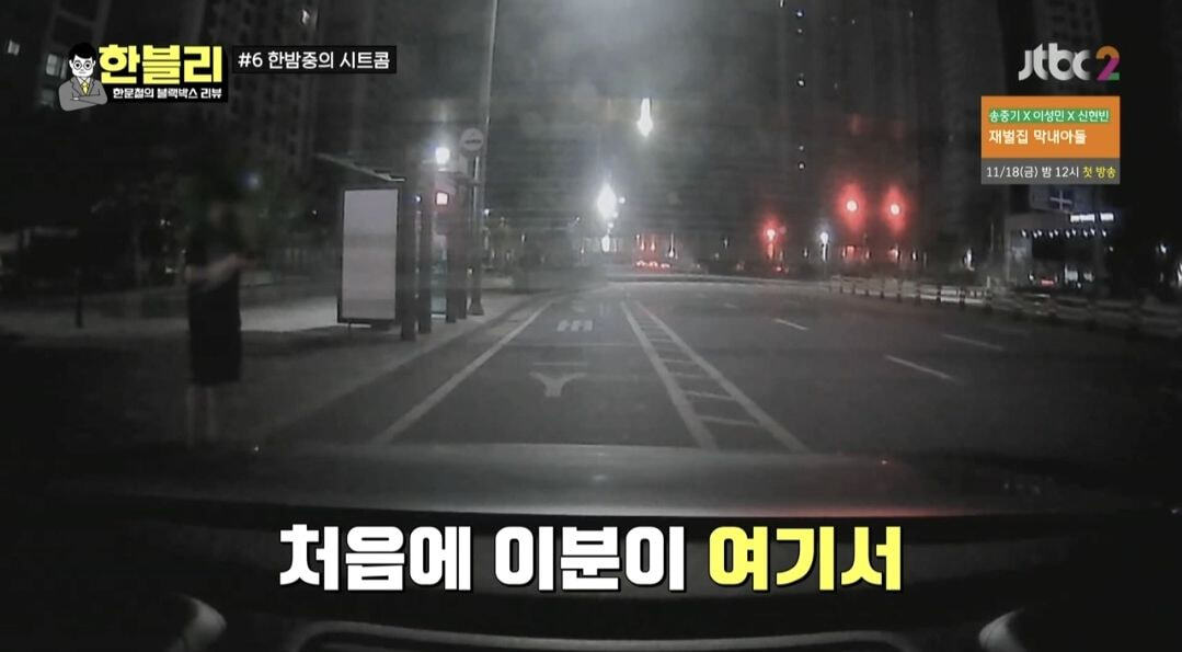 [한블리] 역대급으로 웃겼던 블랙박스 사연 ㅋㅋ (feat. 억울한 차주, 억울한 대리기사, 억울한 취객) | 인스티즈