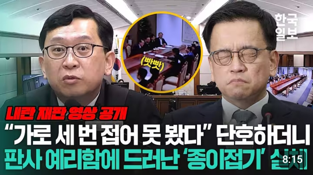 정보) 최상목 담당 판사 | 인스티즈