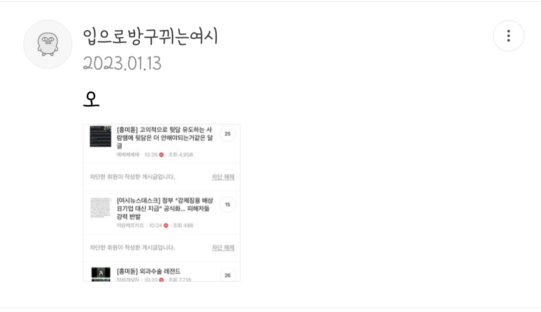 쩌캡모음22.zip | 인스티즈