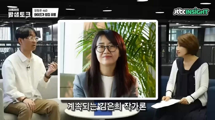 김은희 작가 작품이 잘 안 된다면 그건 다 연출탓이다 | 인스티즈