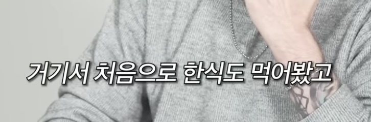 한인타운에서 자란 미국인 | 인스티즈