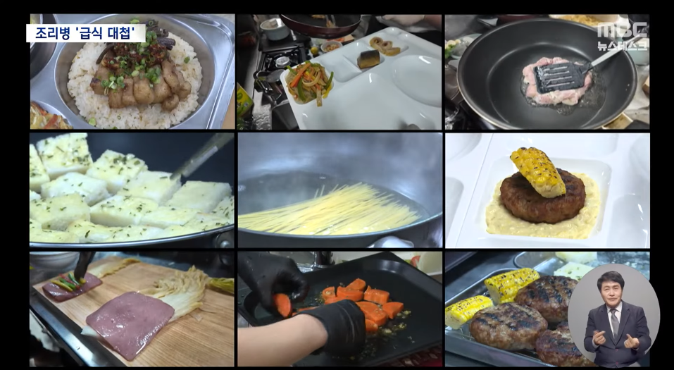 부대 급식에 '고사리삼겹솥밥' 각 부대에서 나와 요리대결 펼침.jpg | 인스티즈