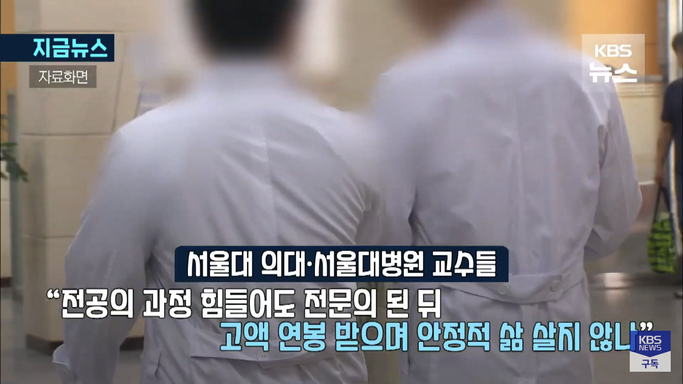 솔직해져 봅시다, 간호사한테도 배우지 않았나요? | 인스티즈