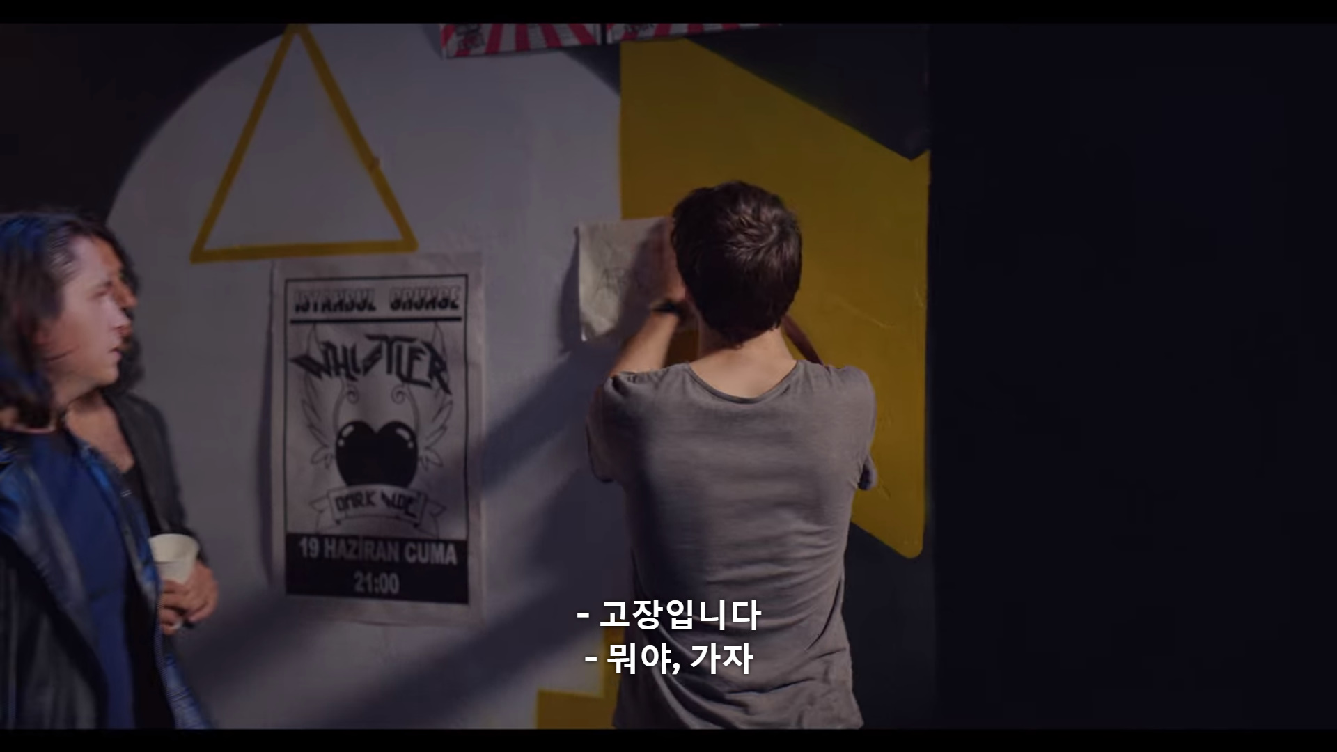퇴학 당하게 생겼는데요.. 퇴학을 반대했던 유일한 선생님이 전근간대요. 전근을 막아야 해요! (스압) | 인스티즈