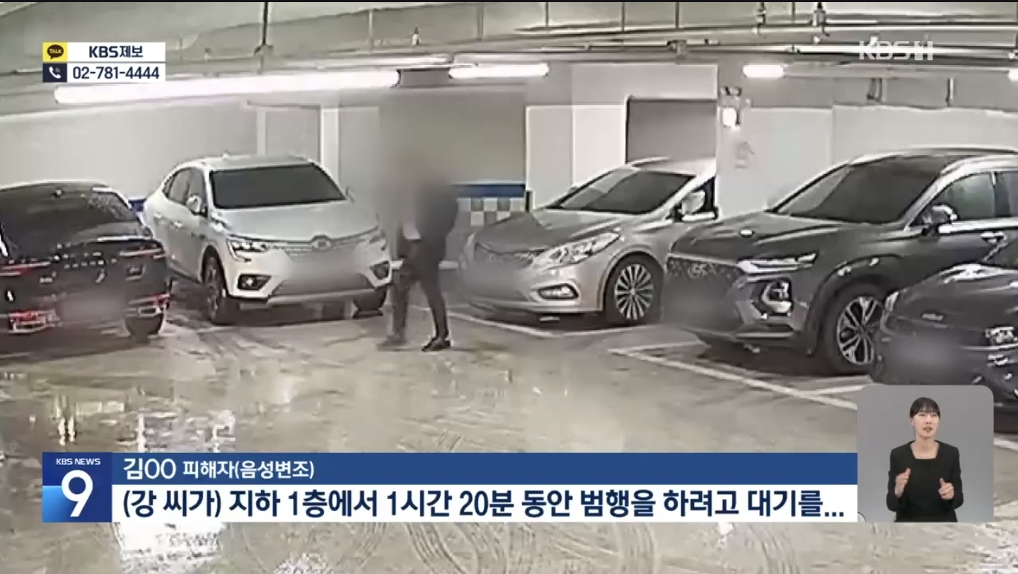 '몽키스패너'로 무차별 폭행…살인미수 아닌 특수상해? | 인스티즈