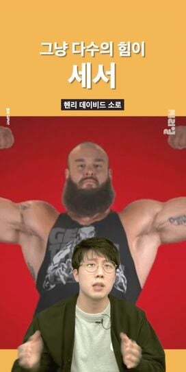 장애인시위 불편해... 왜 이렇게까지 해? 하는 사람들에게 보여주고 싶은 글 | 인스티즈