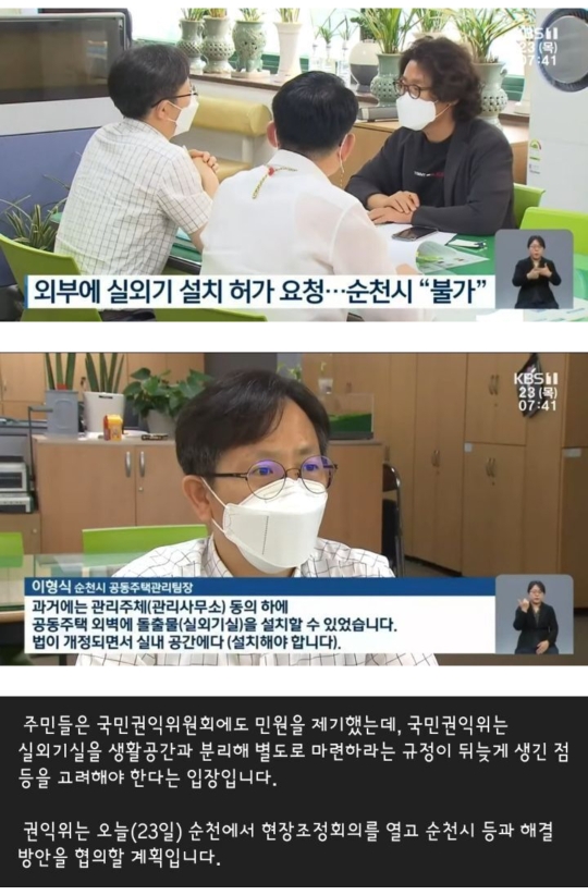 공간에어컨 이미지
