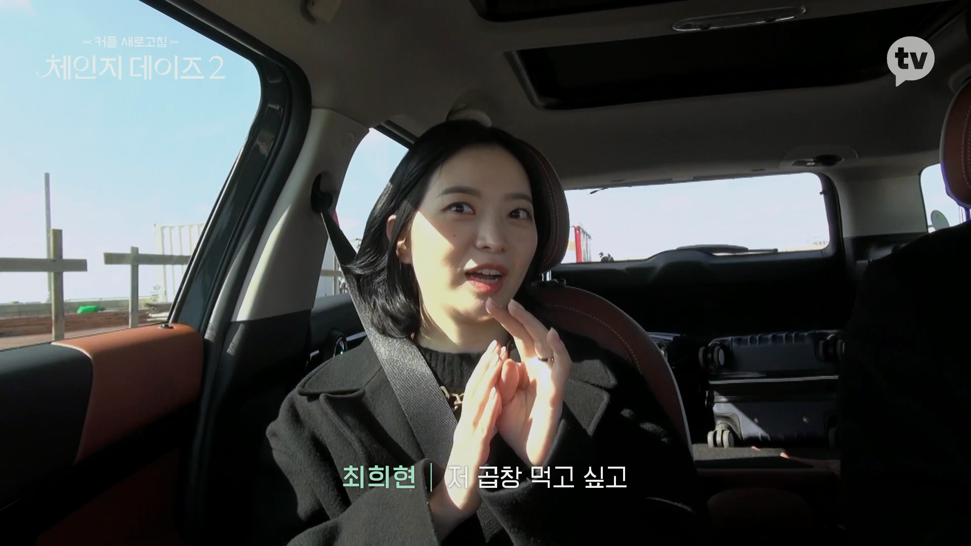 나랑 너무 잘 맞는 사람과 데이트 할 때.jpgif | 인스티즈