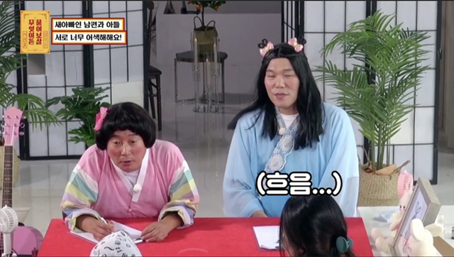 재혼가정을 대하는 서장훈 이수근 공감능력차이 | 인스티즈