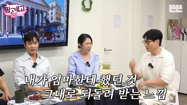 [핑계고] 내가 엄마한테 했던 것 그대로 되돌려 받는 느낌,jpg | 인스티즈