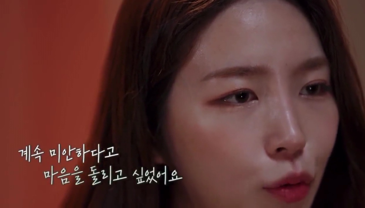 [환승연애2] 해은이의 행동을 지적하는 규민, 사과하는 해은 | 인스티즈