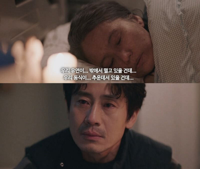 [괴물] 스포될 거 각오하고 써보는 이동식의 짠내나는 서사 | 인스티즈