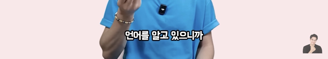 프랑스에서 태어나 평생 산 교포가 느끼는 한국과 한국어 | 인스티즈