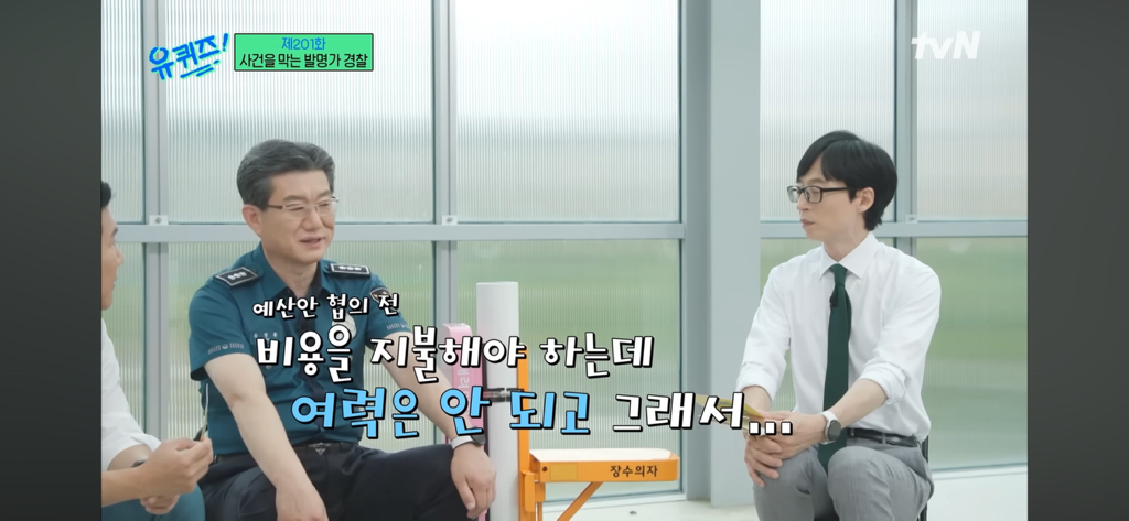 어르신 어쩌려고 이런데서 무단횡단을 하시냐고요 | 인스티즈