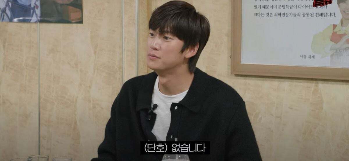 온달이라는 별명에대해 기분 나빴던적이 없다는 나인우 | 인스티즈