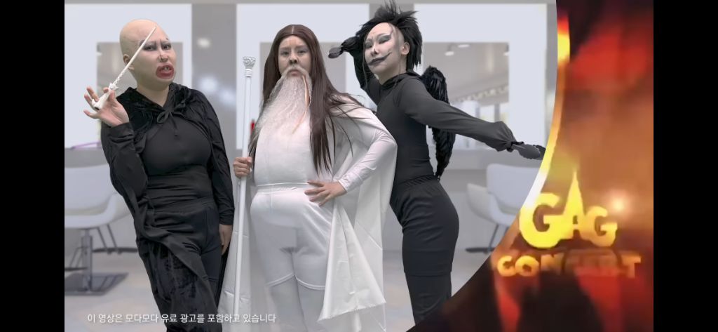 추억의 분장실의 강선생님 2024 ver | 인스티즈