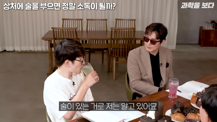 영화에서 보는 것 처럼 상처에 술을 부으면 소독이 되나요? | 인스티즈