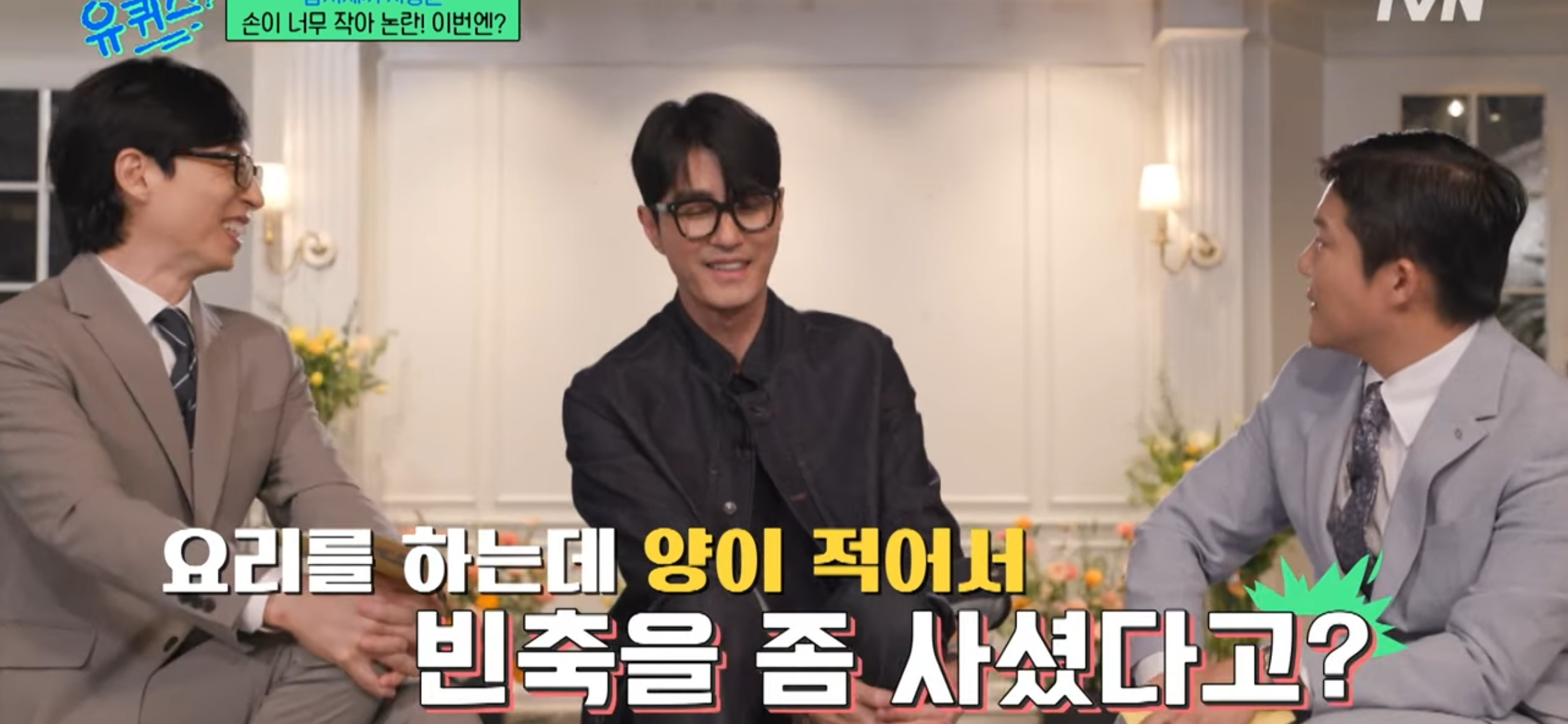 [유퀴즈] 차승원이 삼시세끼 음식 적게 한 이유 | 인스티즈
