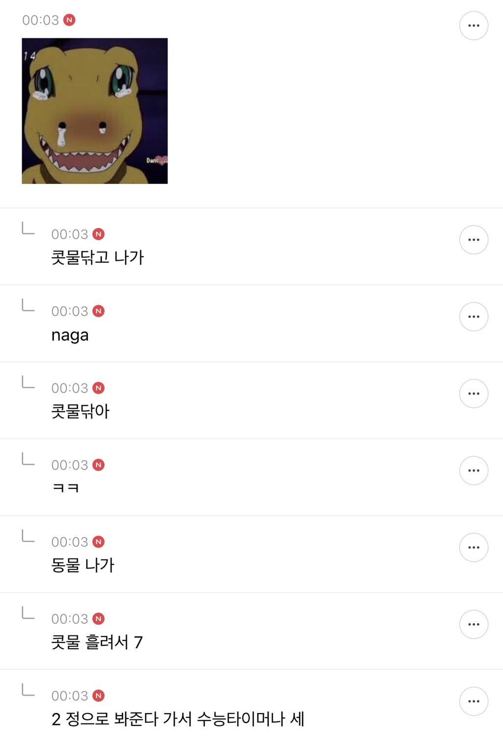 투디 이미지