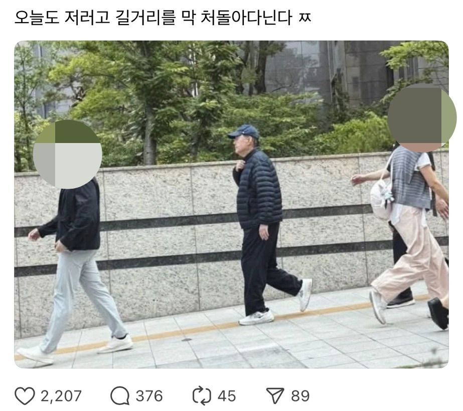 날씨 감각도 뒤진 범죄자 | 인스티즈