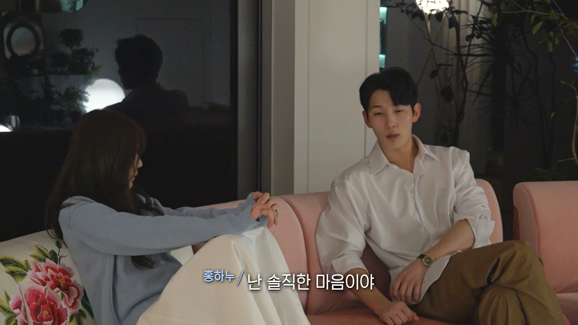 여출에게 여우 발언한 연애프로 남출 | 인스티즈