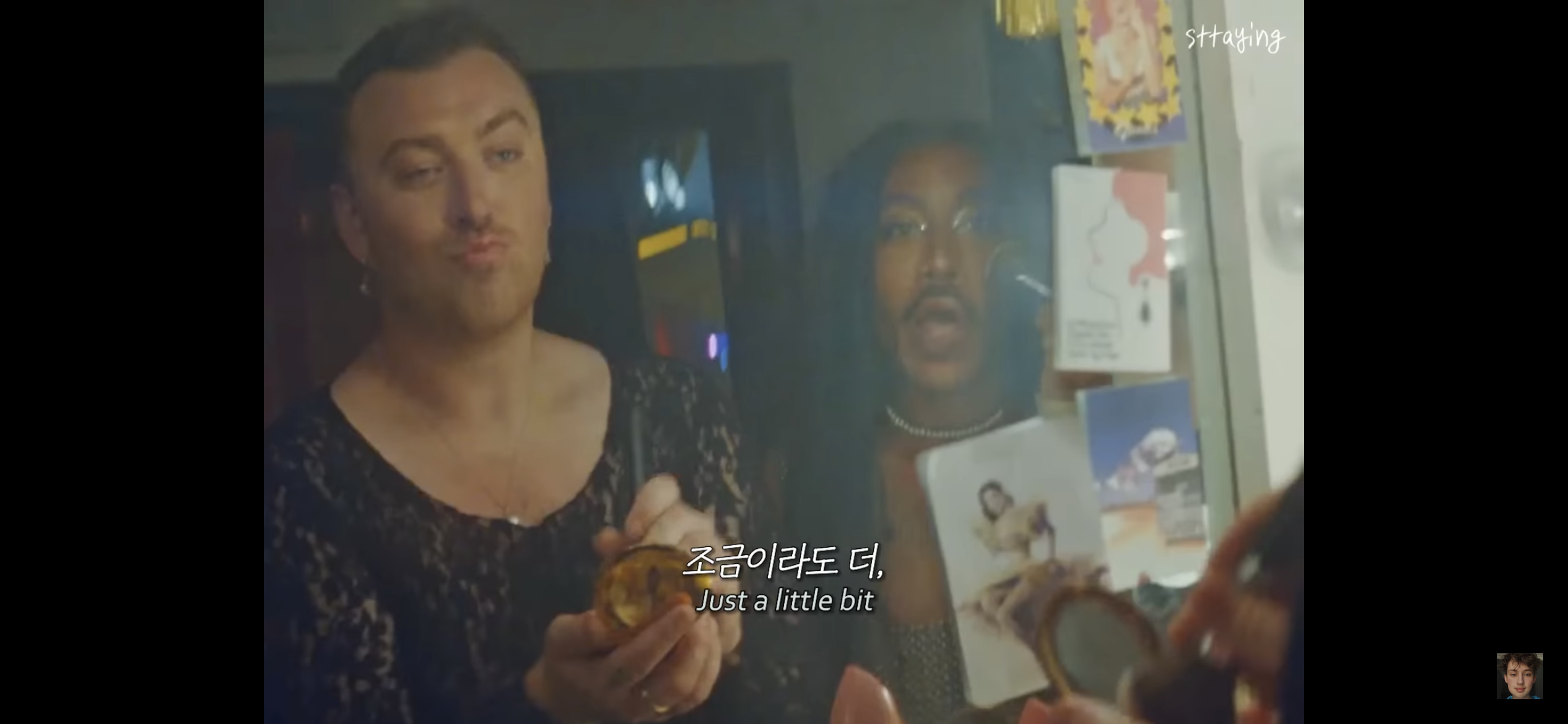 샘스미스 왜 살 안빼?? 빨리 빼라고 해 | 인스티즈