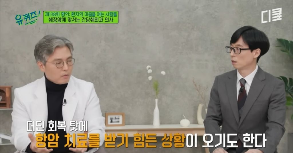 초기 발견이 어렵다는 췌장암이 의심되는 증상 | 인스티즈