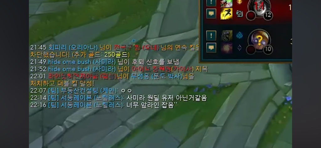 롤) 전프로 챌린저 원딜에게 훈수두는 저티어 사람들 | 인스티즈