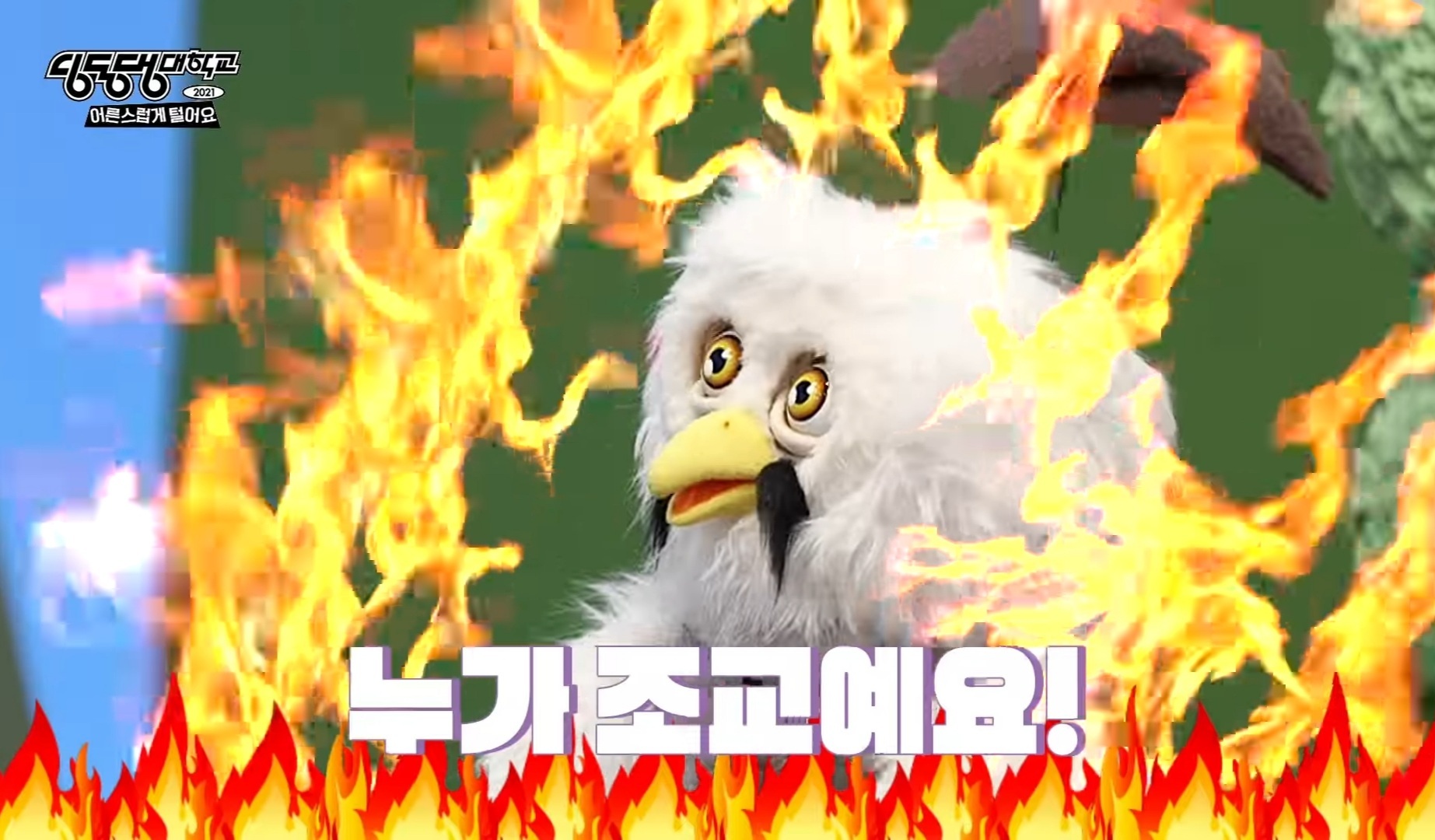 딩동댕 이미지
