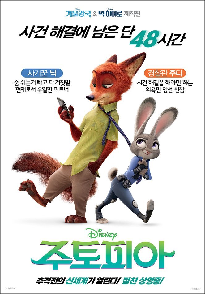 내년 초등학교에 입학하는 애들 특징 | 인스티즈