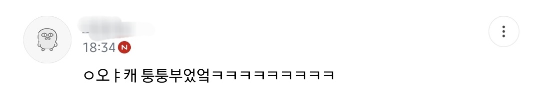 방금 SBS 개표방송 나온 사장남천동 오창석 얼굴 부은 이유.jpg | 인스티즈