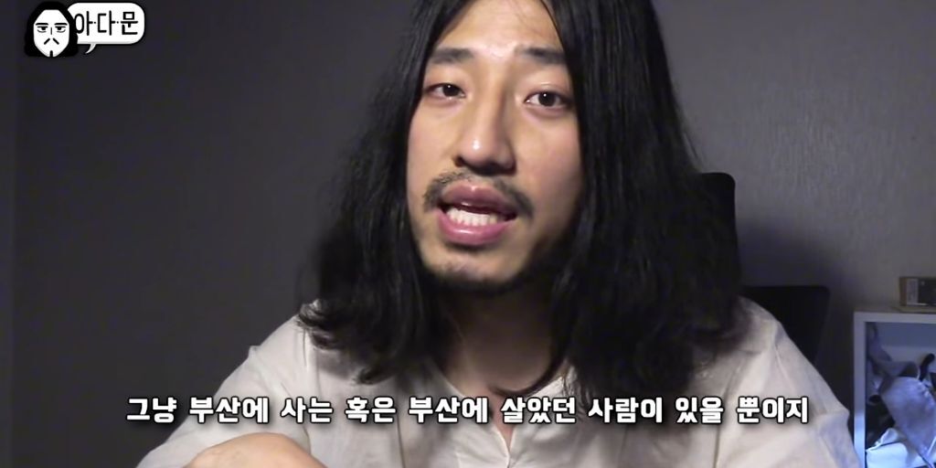 지방 사람들이 듣기 싫은말 | 인스티즈