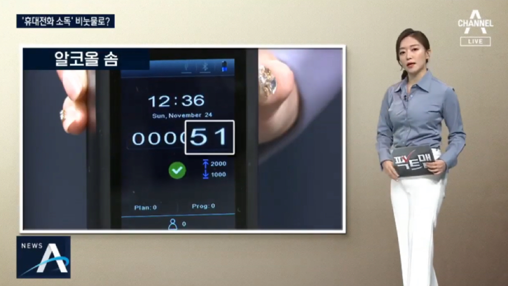 폰 소독 가장 효과적인 방법은? | 인스티즈