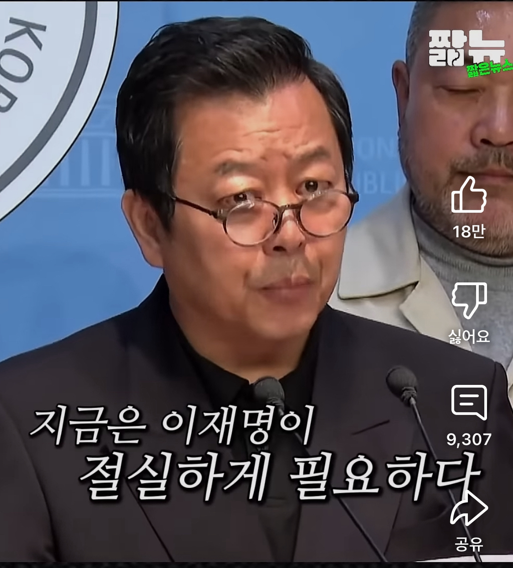 이재명 지지선언 하랬더니 명작을 뿜어낸 배우 이기영 | 인스티즈