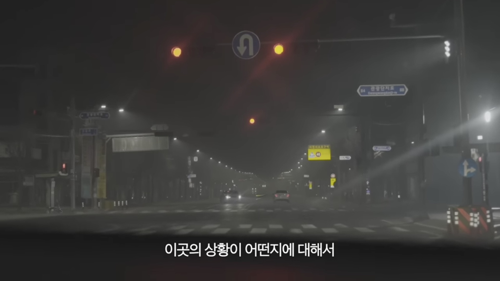 수빙수가 말하는 산불 현장 | 인스티즈