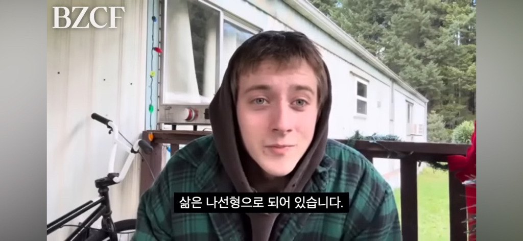 어떻게 살아야 할지 모르겠을 땐 "그냥 존재하기, Just exist” | 인스티즈