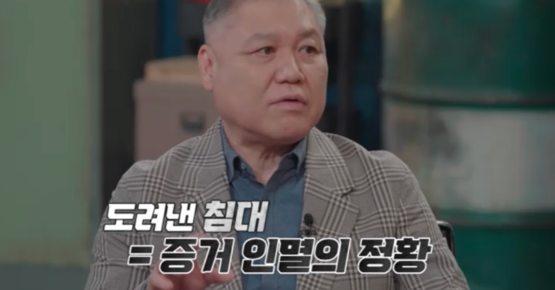 은근 매니아층 있는 범죄 수사 프로그램 | 인스티즈