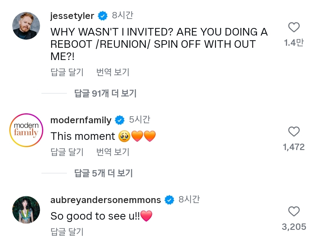 미주리에서 재회한 모던패밀리 캠 X 릴리 | 인스티즈