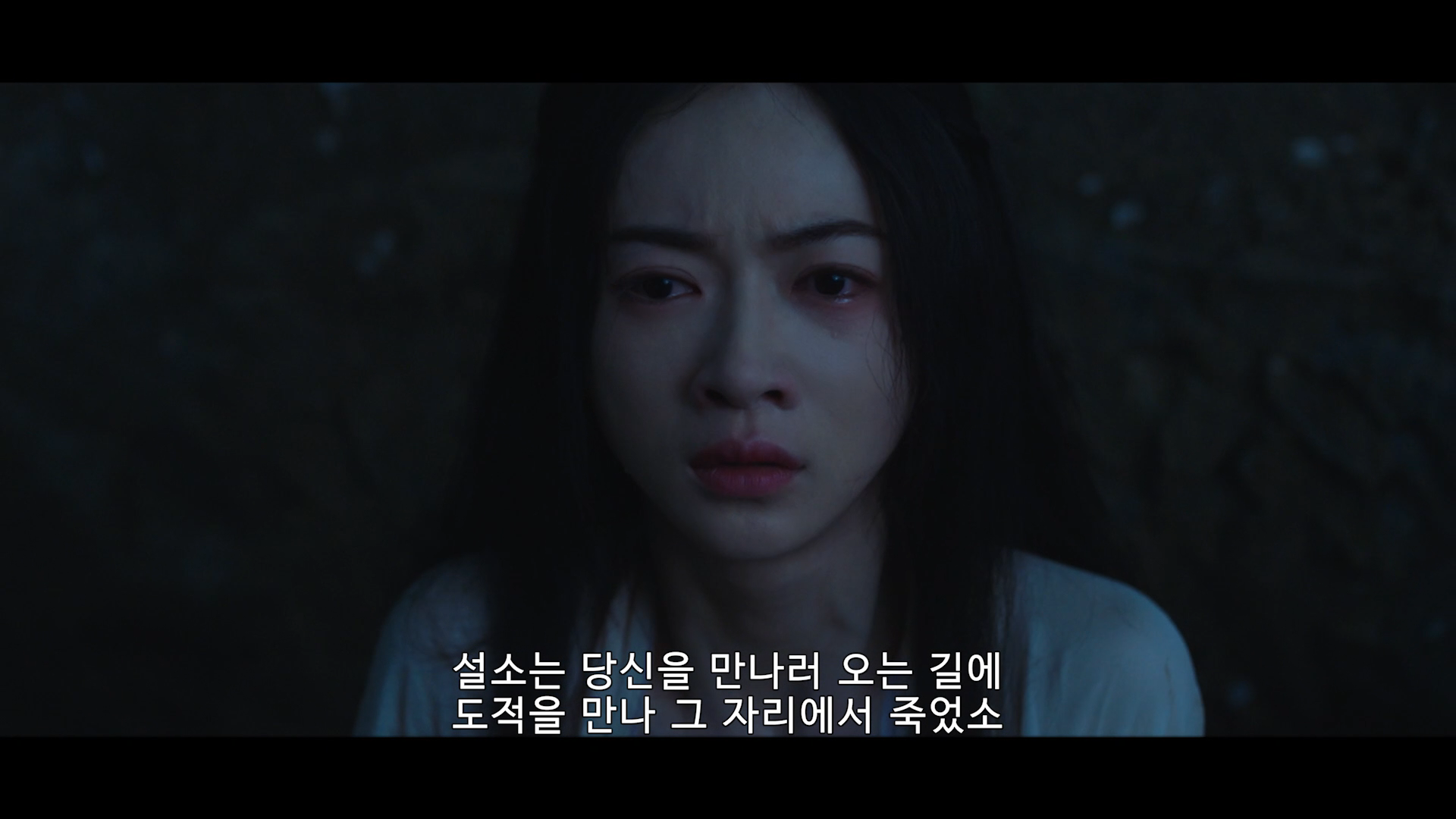 남편에게 생매장 당한 후 새로운 신분으로 돌아온 여자의 암투극 묵우운간 1 | 인스티즈