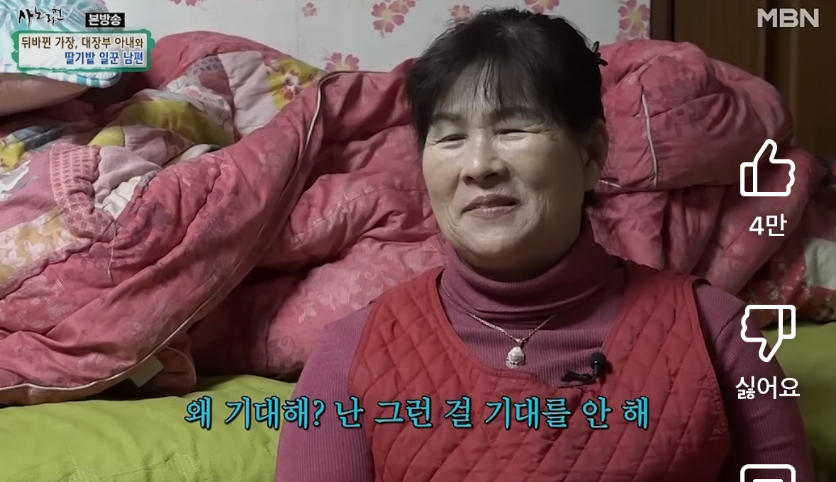 남편한테 칭찬해달라고 했는데 욕 한바가지로 먹은 사람 | 인스티즈