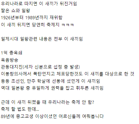 영국여왕 사망에 대한 아일랜드의 기분을 이해하는 짤 | 인스티즈